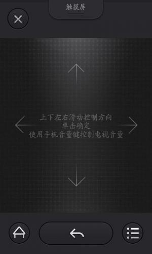 阿里TV助手投屏