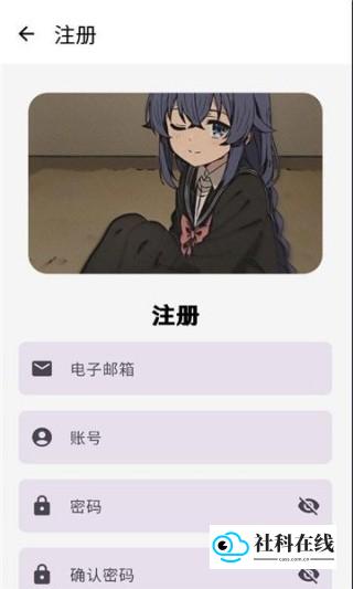 萌宅社区游戏库