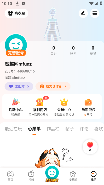 功能展示图