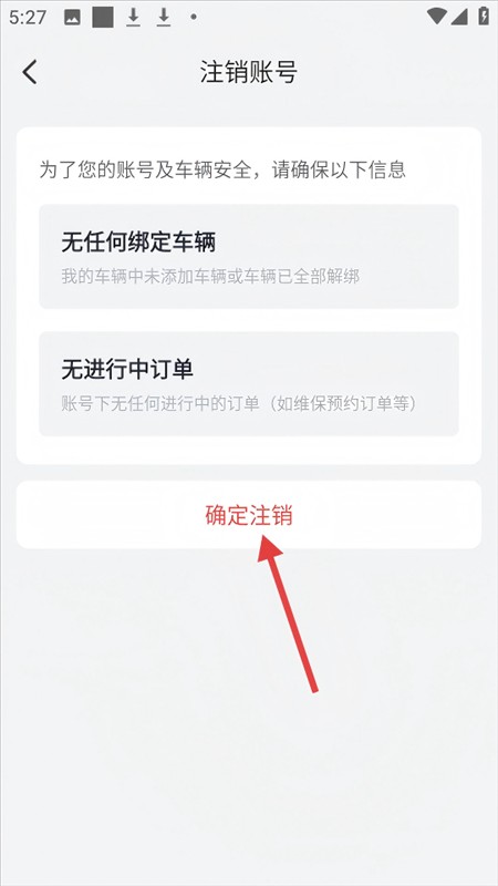 广汽领程