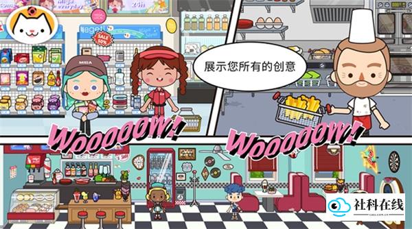 米加小镇印刷厂