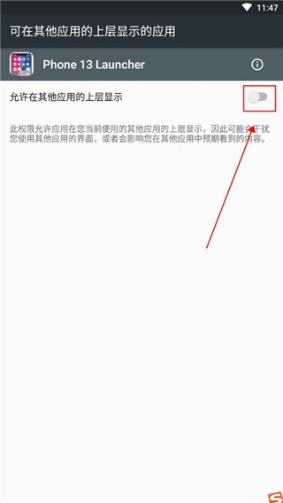 苹果模拟器安卓版