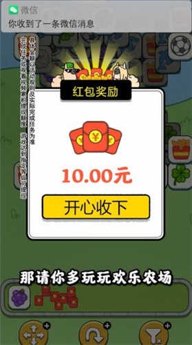 点点首富游戏手机版