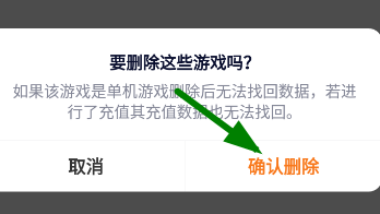 233乐园官方版