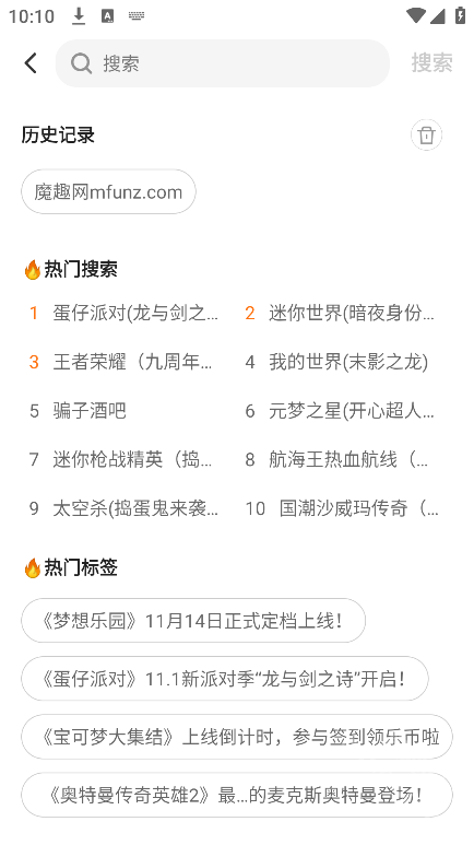 推荐展示图