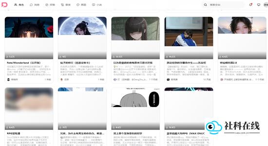dzmm酒馆ai