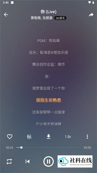 速悦音乐