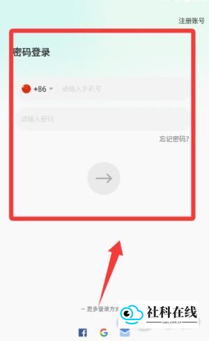 WorldTalk国际版怎么使用-1