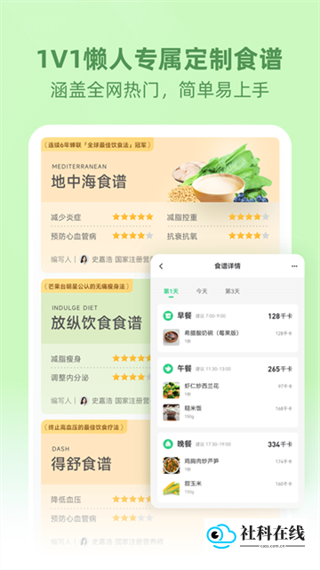 betterWE星球健身