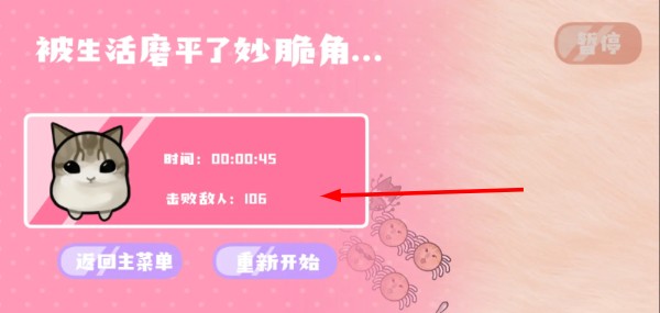 飞基大战大狗叫