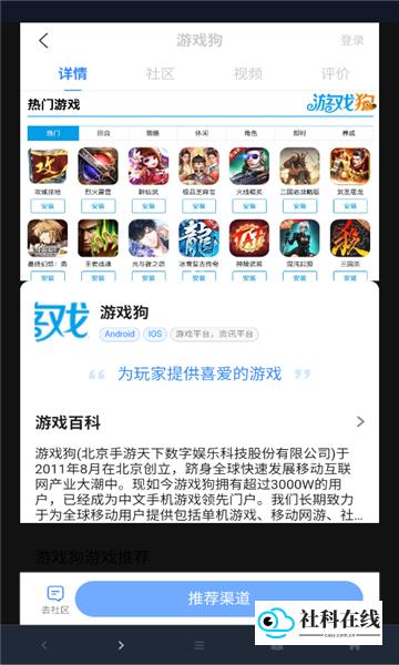 BOBO浏览器