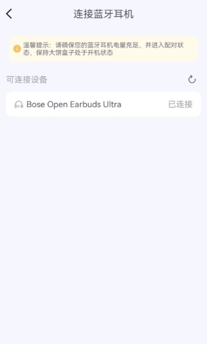 测试变声效果