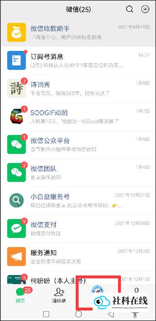 瞄准器定位发现