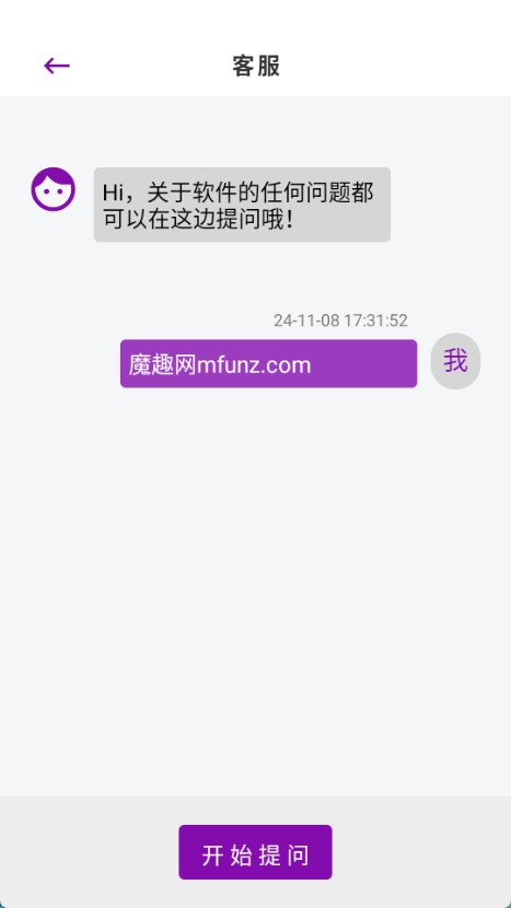 网页视频下载大师安卓版