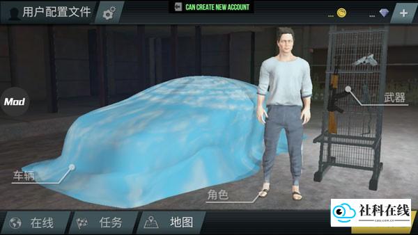 madout2bco官方版