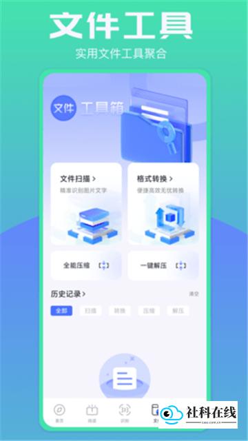 BOBO浏览器