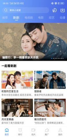 星空影视免费版app