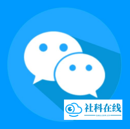 蓝色微信4.0