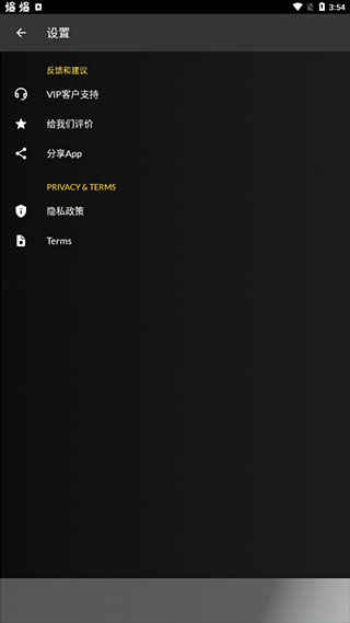 XAPK安装器2024手机版