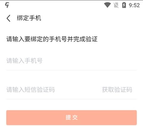 9游游戏盒子