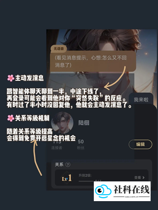 互动反应示例