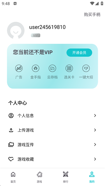 小鸡模拟器官方版