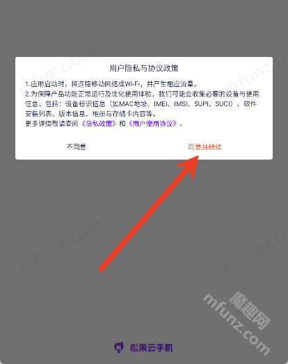 登录步骤一