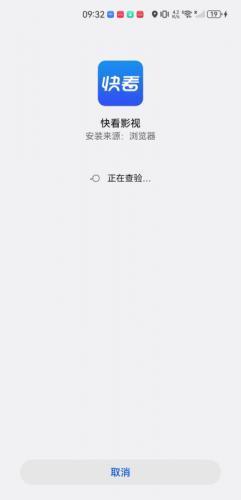 快看影视