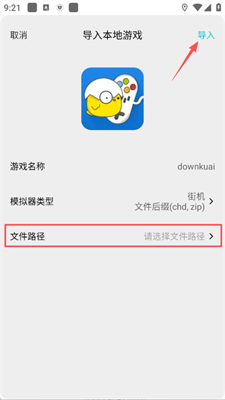 小鸡模拟器
