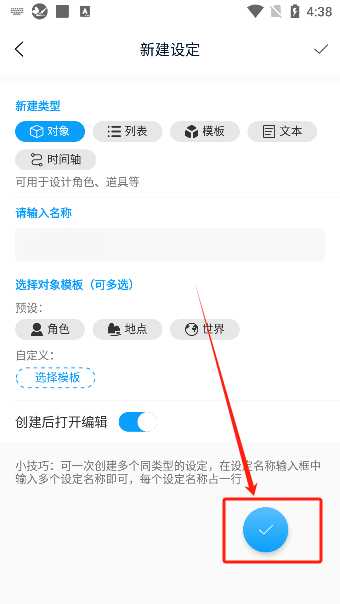 笔落写作app