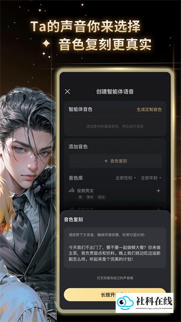 星野旧版