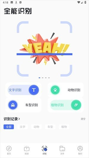 哪吒浏览器无国界全球通