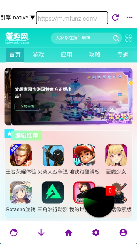 网页视频下载大师安卓版