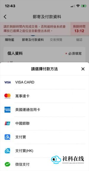 Urbtix城市售票网最新版