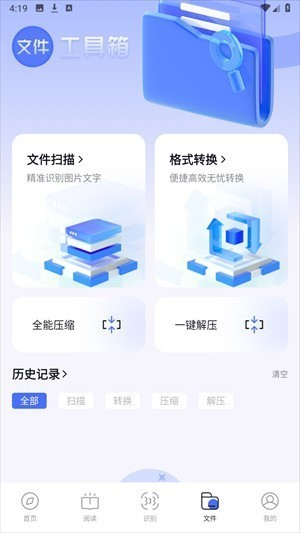 哪吒浏览器无国界全球通