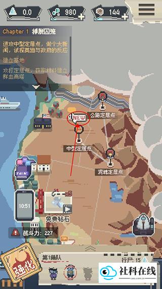 关卡选择界面
