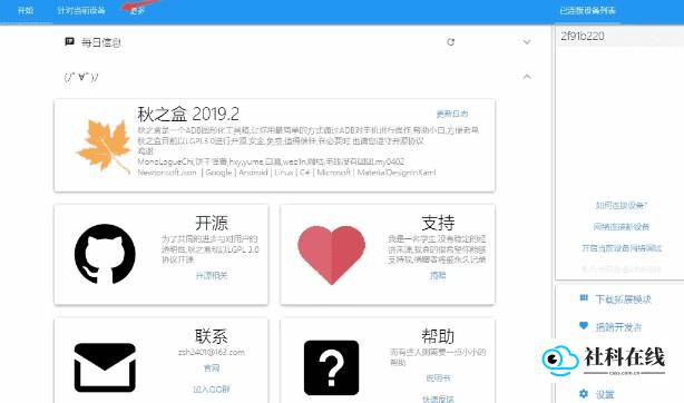 授权提取步骤-1