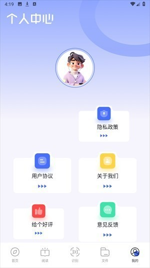 哪吒浏览器无国界全球通