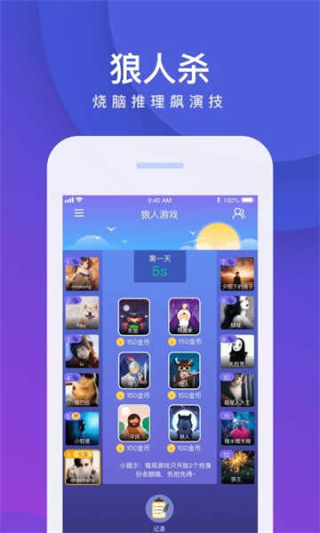 我是卧底手机版