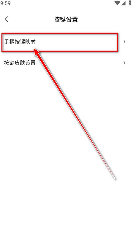 小马模拟器官方版 小马模拟器下载安装