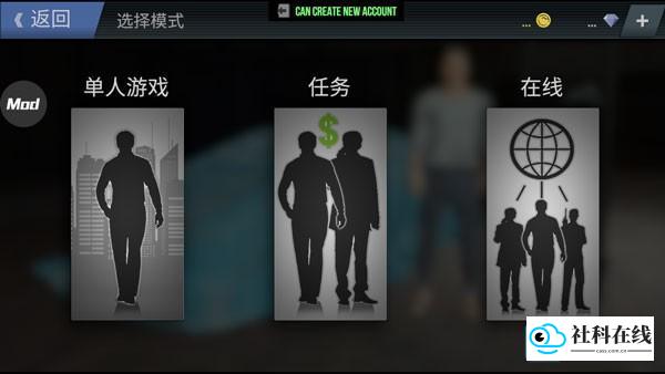 madout2bco官方版