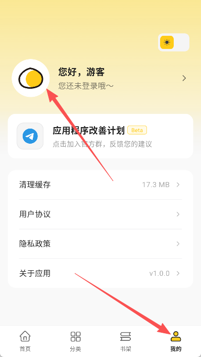 栗子漫画app官方正版