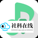 LXmusic音源