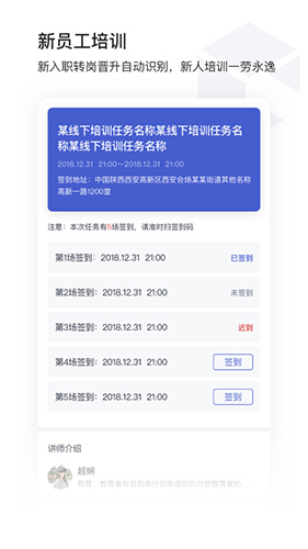 酷学院app