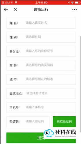 第三步示意图