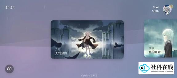 Milthm手机版新手攻略1