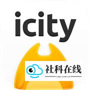icity我的日记软件