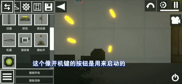 甜瓜游乐场旧版本