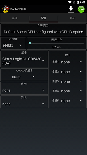 bochs虚拟机