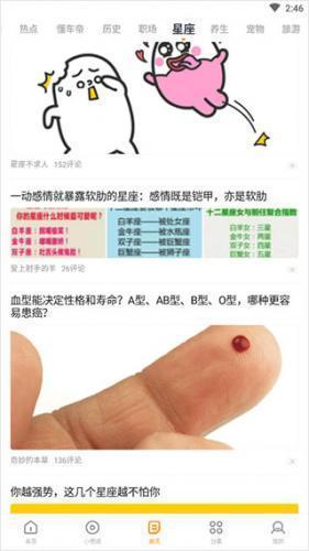 快看影视